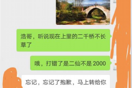 桂平讨债公司如何把握上门催款的时机